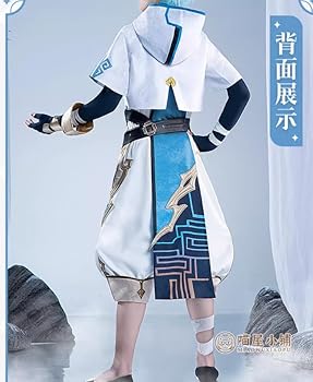 Amazon.co.jp: [CHEN YU] 原神 Genshin げんしん 重雲（ちょう